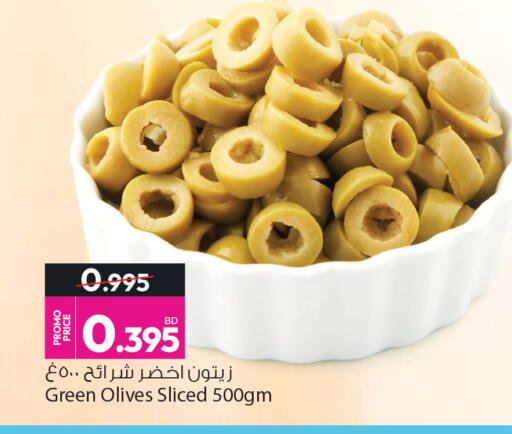 available at Ansar Gallery in Bahrain