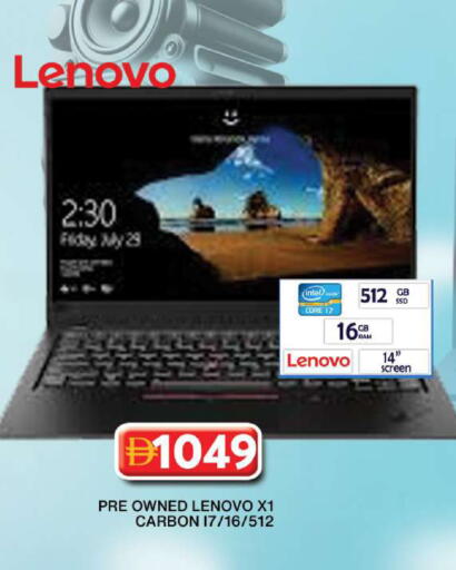 available at جراند هايبر ماركت in الإمارات العربية المتحدة , الامارات - دبي