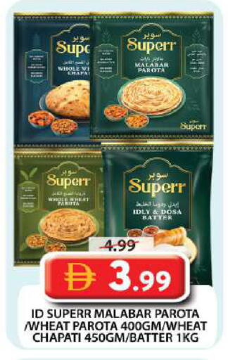 available at جراند هايبر ماركت in الإمارات العربية المتحدة , الامارات - دبي