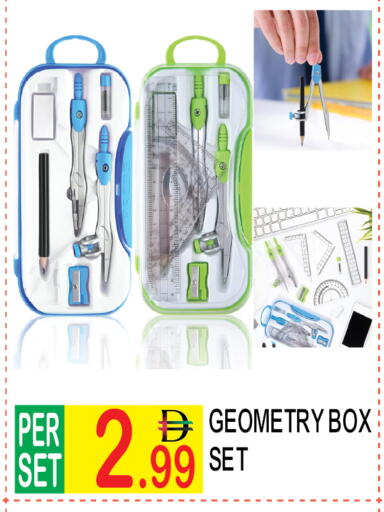 available at دريم لاند in الإمارات العربية المتحدة , الامارات - دبي