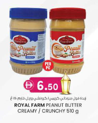 available at صفا اكسبريس سوبرماركت in الإمارات العربية المتحدة , الامارات - أبو ظبي