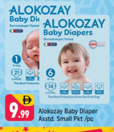 available at Shaklan  in UAE - Dubai