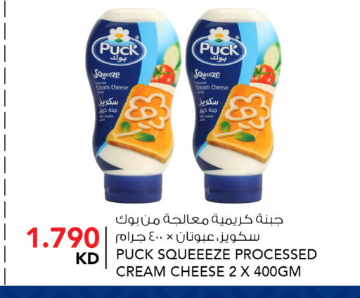 available at  ALNASSER HYPERMARKET in Kuwait - Ahmadi Governorate