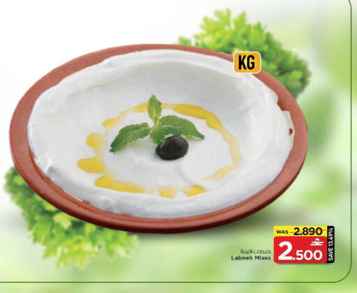 available at مارك & سايف in عُمان - مسقط‎