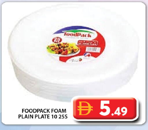 available at Grand Hyper Market in UAE - Dubai