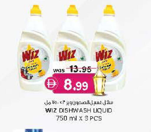 available at Safa Hyper in UAE - Al Ain