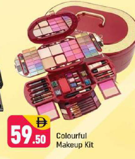 available at Shaklan  in UAE - Dubai