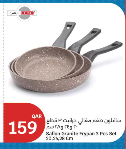 available at City Hypermarket in Qatar - Al Rayyan