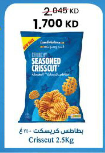 available at مركز سلطان in الكويت - مدينة الكويت