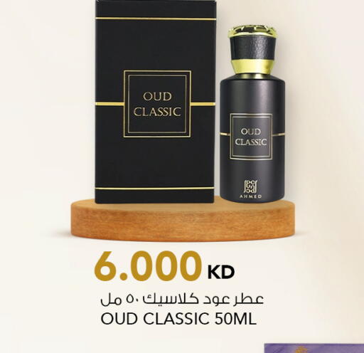 available at  ALNASSER HYPERMARKET in Kuwait - Ahmadi Governorate