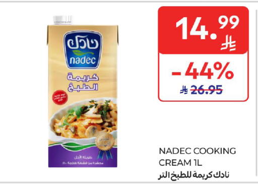 available at Carrefour in KSA, Saudi Arabia, Saudi - Jeddah