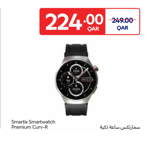 available at كارفور in قطر - الريان