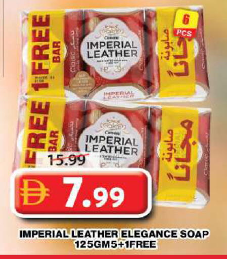 available at جراند هايبر ماركت in الإمارات العربية المتحدة , الامارات - دبي