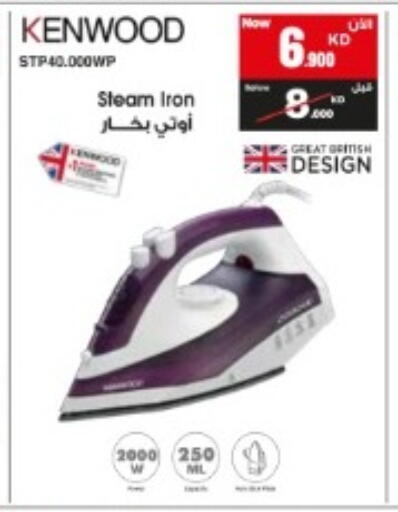 available at بست اليوسفي in الكويت - مدينة الكويت