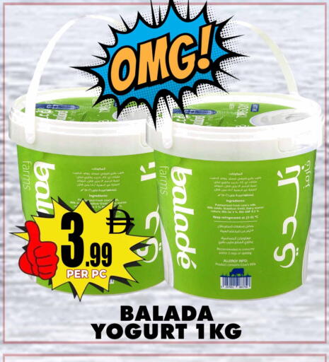 available at مركز الخصومات سنترو in الإمارات العربية المتحدة , الامارات - دبي