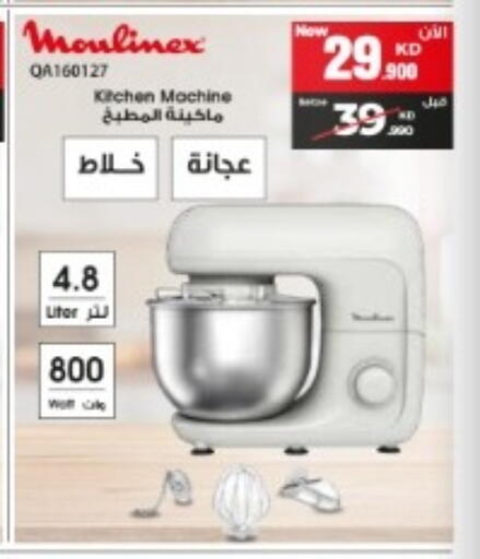 available at بست اليوسفي in الكويت - مدينة الكويت