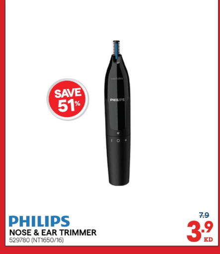 available at ×-سايت in الكويت - محافظة الأحمدي