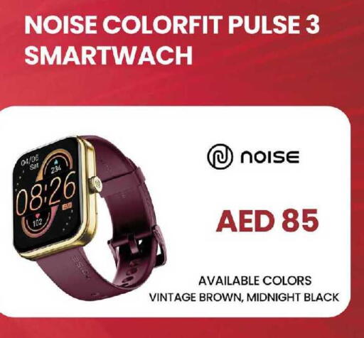 available at سفاري هايبر ماركت in الإمارات العربية المتحدة , الامارات - رَأْس ٱلْخَيْمَة