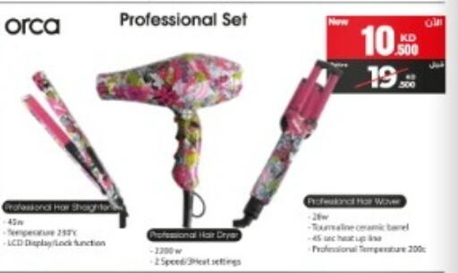 available at بست اليوسفي in الكويت - مدينة الكويت