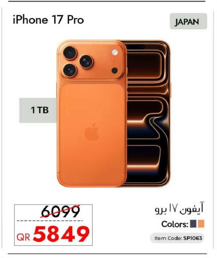 available at iCONNECT  in Qatar - Doha