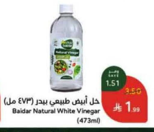 available at Hyper Panda in KSA, Saudi Arabia, Saudi - Unayzah