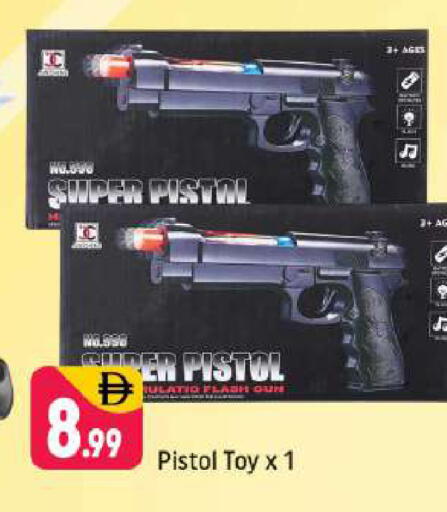 available at Shaklan  in UAE - Dubai