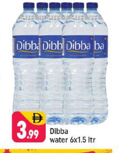 available at Shaklan  in UAE - Dubai