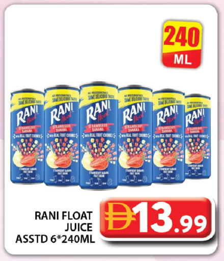 Strawberry Banana available at Grand Hyper Market in UAE - Dubai