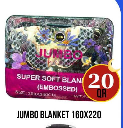 available at دبي شوبينغ سنتر in قطر - الوكرة