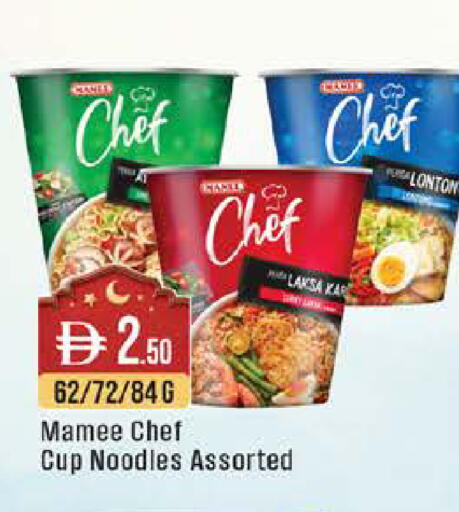 available at ويست زون سوبرماركت in الإمارات العربية المتحدة , الامارات - أبو ظبي