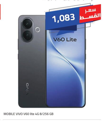 available at Hyper One  in Egypt - Cairo