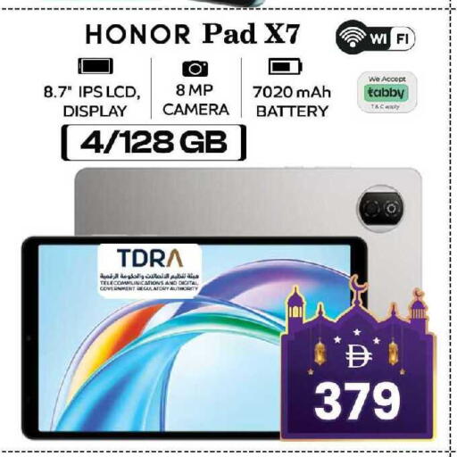 available at سفاري هايبرماركت in الإمارات العربية المتحدة , الامارات - دبي