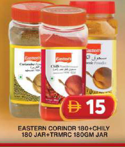 available at جراند هايبر ماركت in الإمارات العربية المتحدة , الامارات - دبي