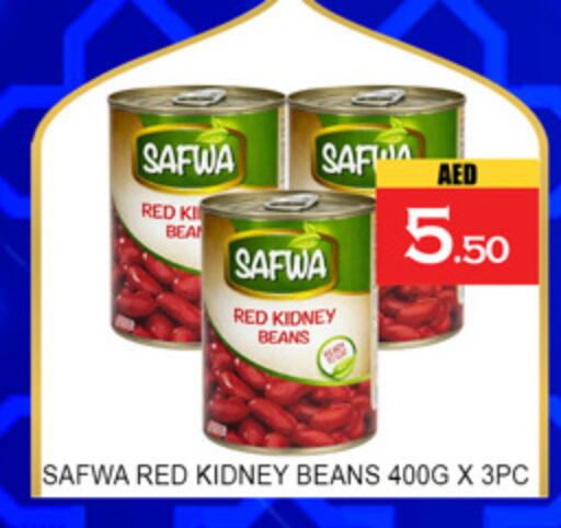 available at لكي سنتر in الإمارات العربية المتحدة , الامارات - الشارقة / عجمان