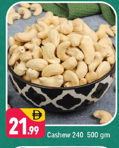 available at Shaklan  in UAE - Dubai