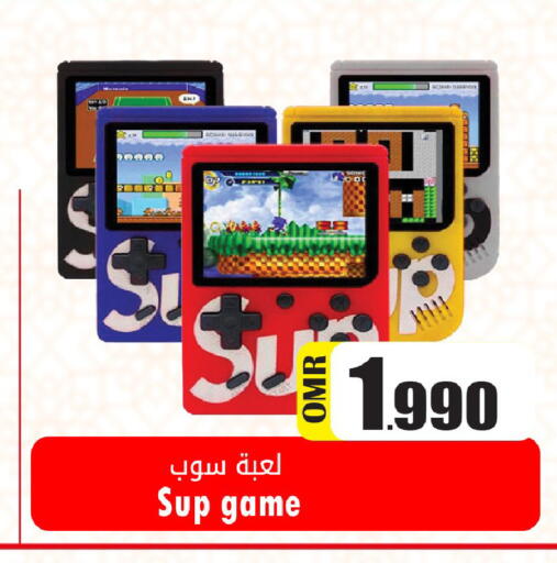 available at القوت هايبرماركت in عُمان - مسقط‎