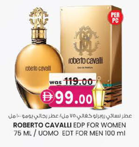 available at ك. الم. للتجارة in الإمارات العربية المتحدة , الامارات - الشارقة / عجمان