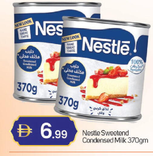 available at سوق طلال in الإمارات العربية المتحدة , الامارات - دبي