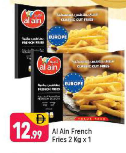 available at Shaklan  in UAE - Dubai