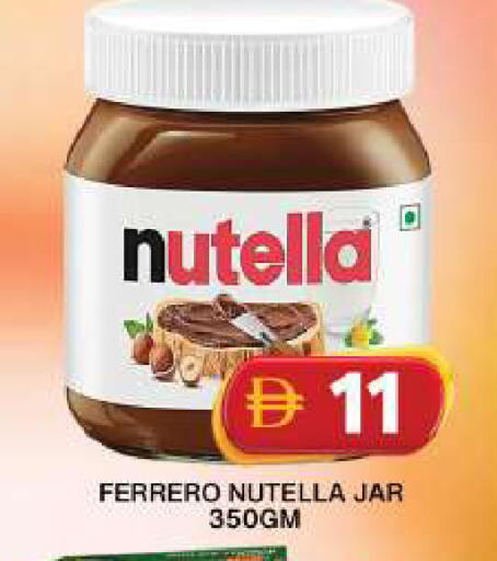 available at جراند هايبر ماركت in الإمارات العربية المتحدة , الامارات - دبي