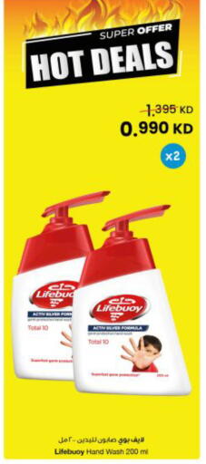 available at The Sultan Center in Kuwait - Ahmadi Governorate