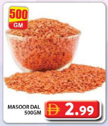 available at جراند هايبر ماركت in الإمارات العربية المتحدة , الامارات - دبي