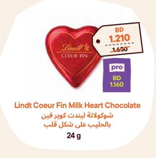 available at Talabat Mart in Bahrain