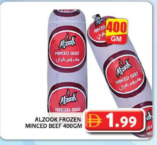 available at Grand Hyper Market in UAE - Dubai