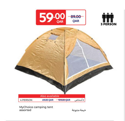 available at كارفور in قطر - الريان