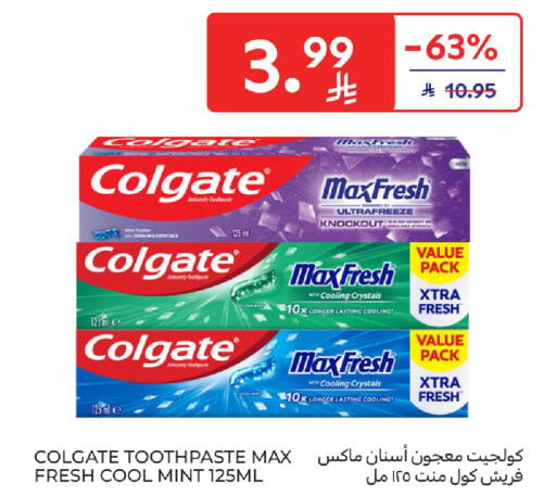 Mint available at كارفور in مملكة العربية السعودية, السعودية, سعودية - المدينة المنورة