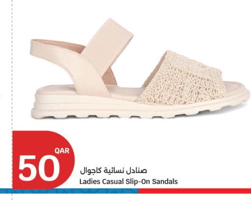 available at City Hypermarket in Qatar - Al Rayyan