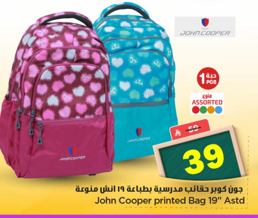 available at Nesto in KSA, Saudi Arabia, Saudi - Al Majmaah