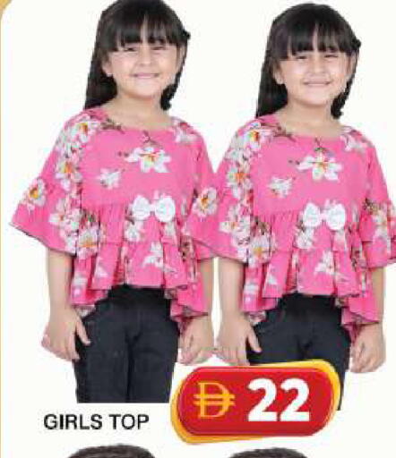 available at جراند هايبر ماركت in الإمارات العربية المتحدة , الامارات - دبي