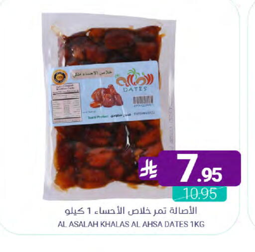 available at Muntazah Markets in KSA, Saudi Arabia, Saudi - Dammam